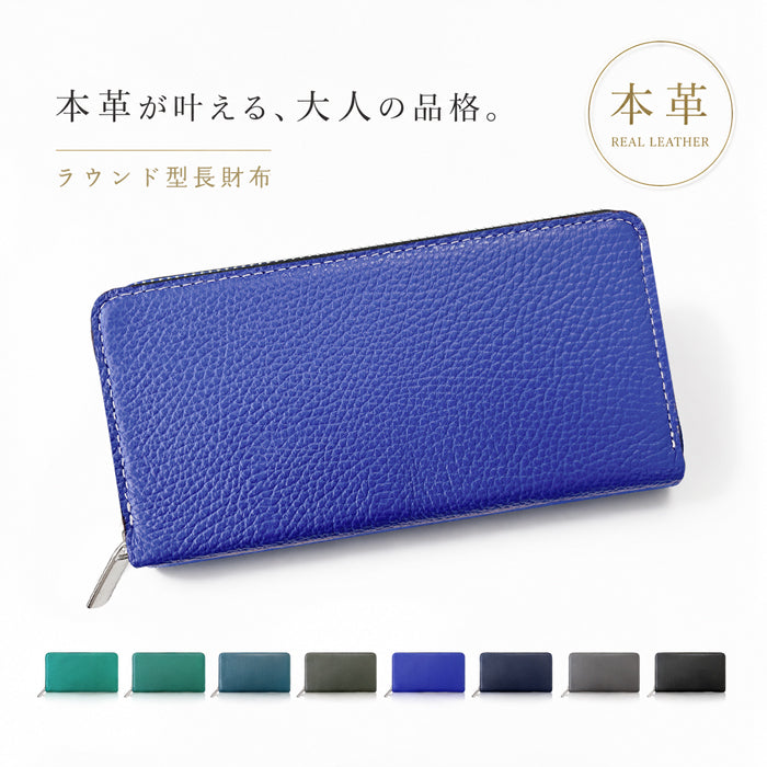 【財布の百貨店公式】 長財布 財布 本革 メンズ ラウンド型ファスナー 型押し 牛革 本革長財布 さいふ サイフ ベーシックダンディ | スマートに格を上げる、大人の長財布 日本製 【安心の返品保証付き】