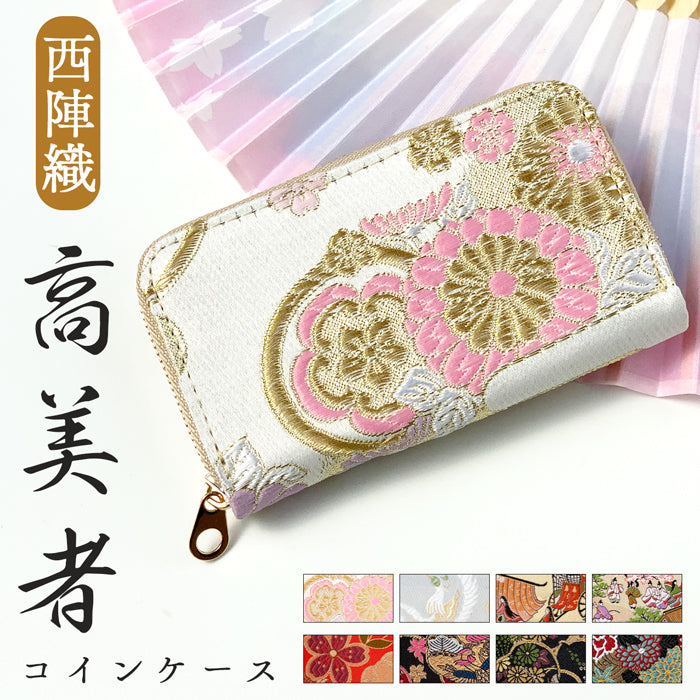 在庫処分☆花柄 型押し ファスナータイプ コインケース レッド/カード
