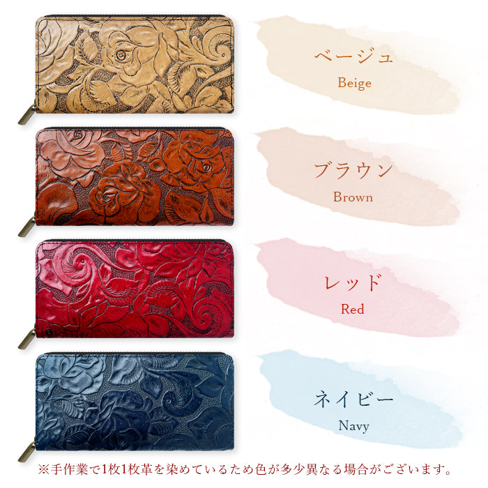 【財布の百貨店公式】 本革 アンティーク調バラ 長財布 レディース 財布 ラウンドファスナー カード収納 型押し 薔薇 ローズ 【安心の返品保証付き】
