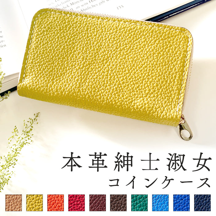 財布の百貨店公式】 本革 コインケース 紳士淑女 メンズ