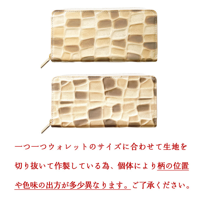 【財布の百貨店公式】 本革 2nd ステンドグラス 長財布 レディース 女性 財布 サイフ 【安心の返品保証付き】