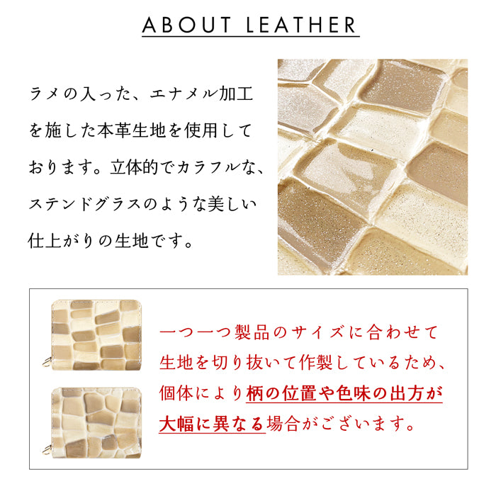 【財布の百貨店公式】 蛇腹 ダブルファスナー 財布 2ndステンドグラス 本革 レディース カード収納 ミニ財布 小さい財布 使いやすい 牛革 革財布 ラウンド型財布 エナメル 【安心の返品保証付き】