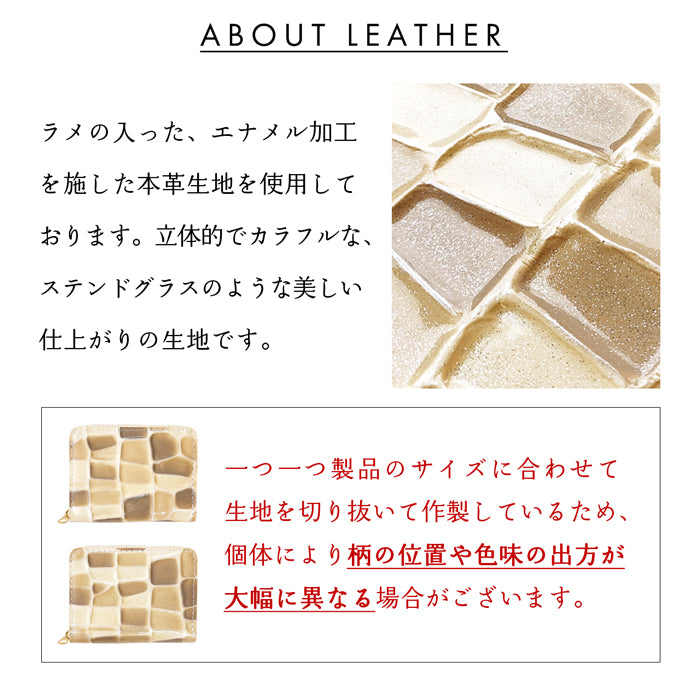 【財布の百貨店公式】 蛇腹 シンプル財布 本革 財布 2ndステンドグラス レディース ラウンド型ファスナー ミニ財布 カード入れ エナメル 牛革 【安心の返品保証付き】