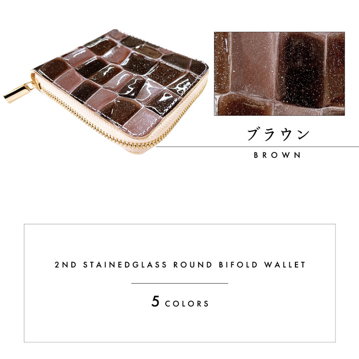 【財布の百貨店公式】 本革 2ndステンドグラス ラウンド型 二つ折り財布 ラウンドファスナー 財布 小銭入れ レディース 薄型 コインケース付き エナメル