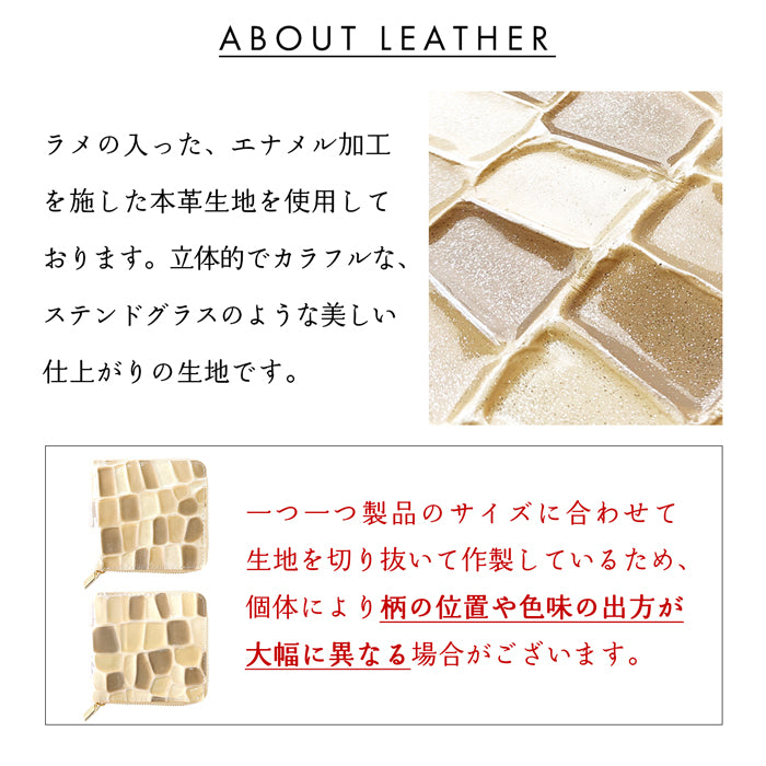 【財布の百貨店公式】 本革 2ndステンドグラス ラウンド型 二つ折り財布 ラウンドファスナー 財布 小銭入れ レディース 薄型 コインケース付き エナメル