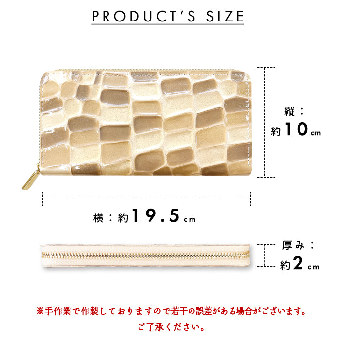 【財布の百貨店公式】 本革 2ndステンドグラス 蛇腹 カードポケット付き 財布 長財布 ラウンド型ファスナー レディース 大容量 【安心の返品保証付き】