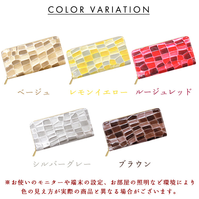 【財布の百貨店公式】 本革 2ndステンドグラス 蛇腹 カードポケット付き 財布 長財布 ラウンド型ファスナー レディース 大容量 【安心の返品保証付き】