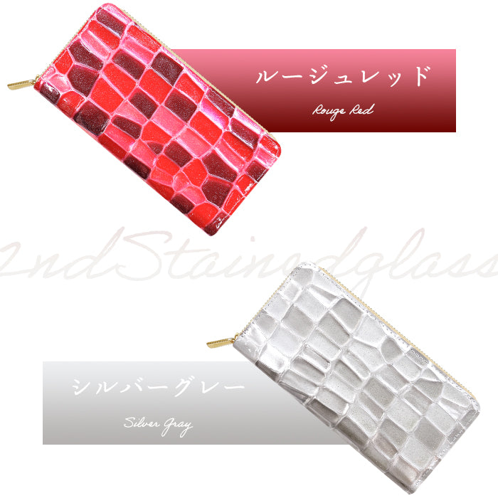【財布の百貨店公式】 本革 2ndステンドグラス 蛇腹 カードポケット付き 財布 長財布 ラウンド型ファスナー レディース 大容量 【安心の返品保証付き】