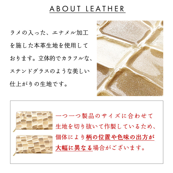 【財布の百貨店公式】 本革 2ndステンドグラス 蛇腹 カードポケット付き 財布 長財布 ラウンド型ファスナー レディース 大容量 【安心の返品保証付き】