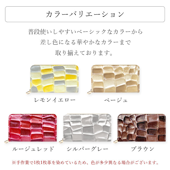 【財布の百貨店公式】 本革 コインケース 2nd ステンドグラス レディース コインポーチ 小銭入れ ミニ財布 ラウンド型ファスナー ファスナー付き おしゃれ カード入れ 女性 革 レザー 小物入れ コンパクト ケース ラウンドファスナー エナメル加工