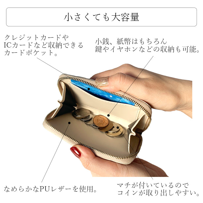 【財布の百貨店公式】 本革 コインケース 2nd ステンドグラス レディース コインポーチ 小銭入れ ミニ財布 コンパクト ラウンドファスナー 【安心の返品保証付き】