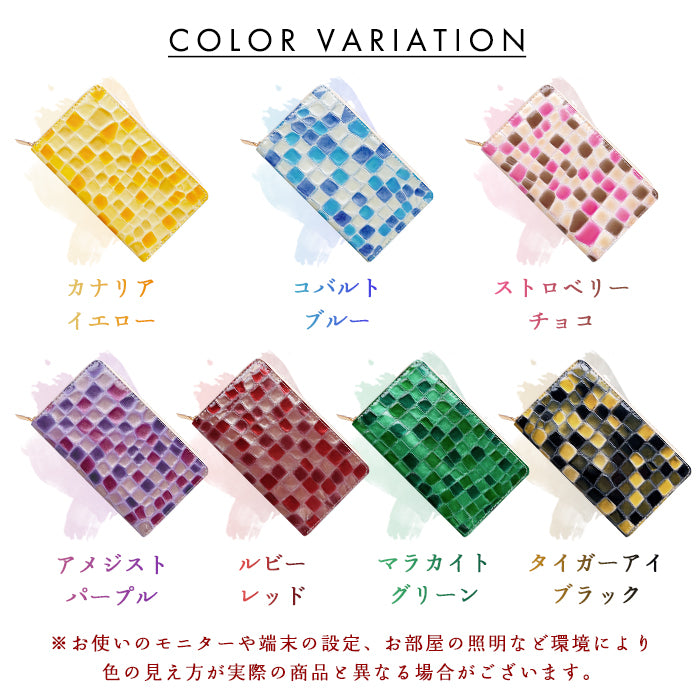 【財布の百貨店公式】 通帳も入る長財布 本革 3rdステンドグラス マルチケース パスポート 通帳入れ 多機能 ラウンドファスナー 型押し日本製 【安心の返品保証付き】