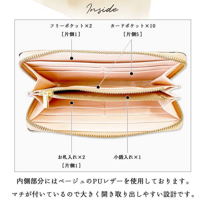 【財布の百貨店公式】 本革 2nd ステンドグラス 長財布 レディース 女性 財布 サイフ 【安心の返品保証付き】