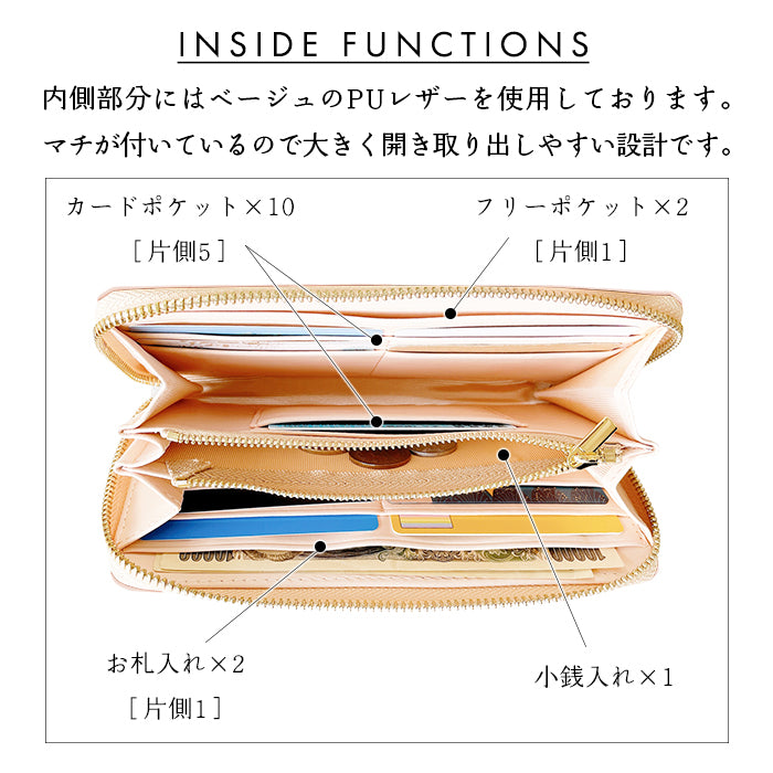 【財布の百貨店公式】 アダマス 長財布 本革 財布 ラウンド型ファスナー レディース メンズ 大理石風 大容量 カード収納【安心の返品保証付き】