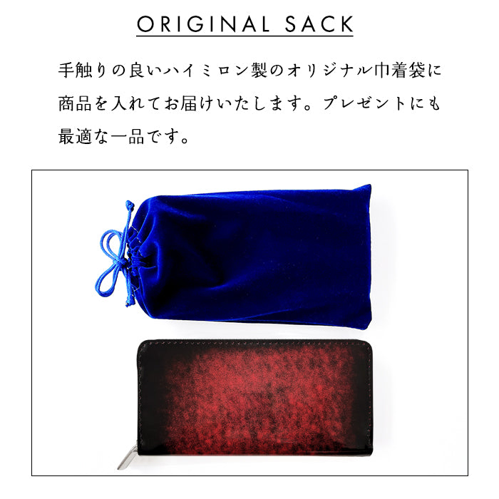 【財布の百貨店公式】 本革 アドバンガラス 長財布 アドバンレザー メンズ レディース 財布 ラウンド型ファスナー 大容量 カード収納【安心の返品保証付き】