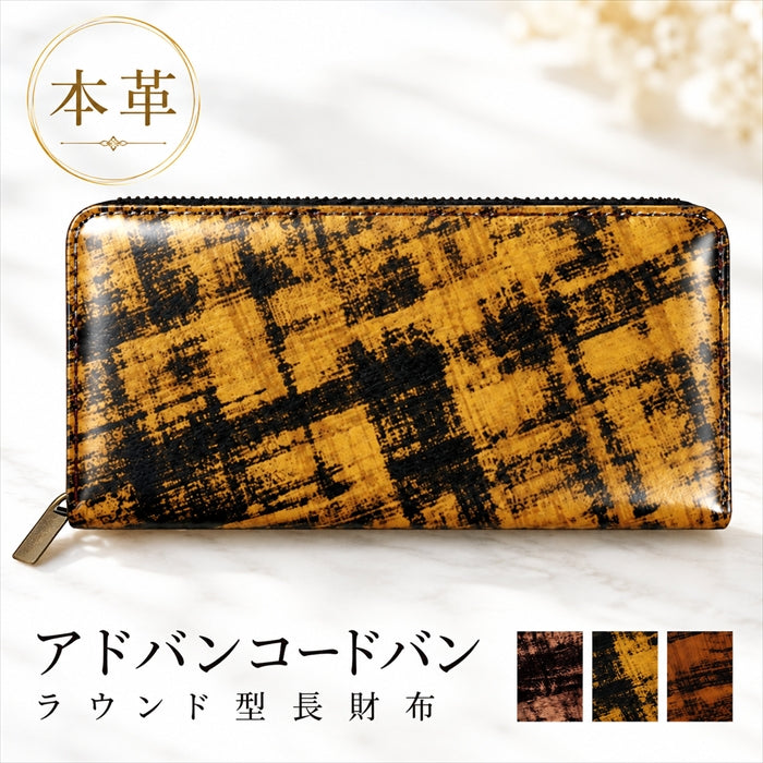 【財布の百貨店公式】 本革 アドバンコードバン 長財布 本革 財布 ラウンド型ファスナー カード収納 日本製 【安心の返品保証付き】