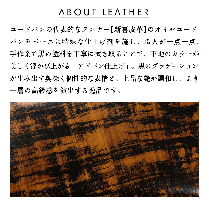 【財布の百貨店公式】 本革 アドバンコードバン 長財布 本革 財布 ラウンド型ファスナー カード収納 日本製 【安心の返品保証付き】