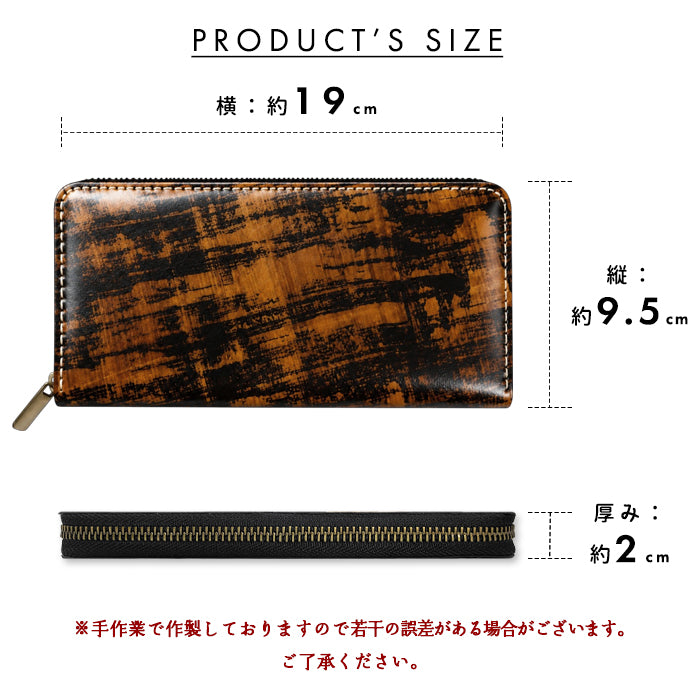 【財布の百貨店公式】 本革 アドバンコードバン 長財布 本革 財布 ラウンド型ファスナー カード収納 日本製 【安心の返品保証付き】