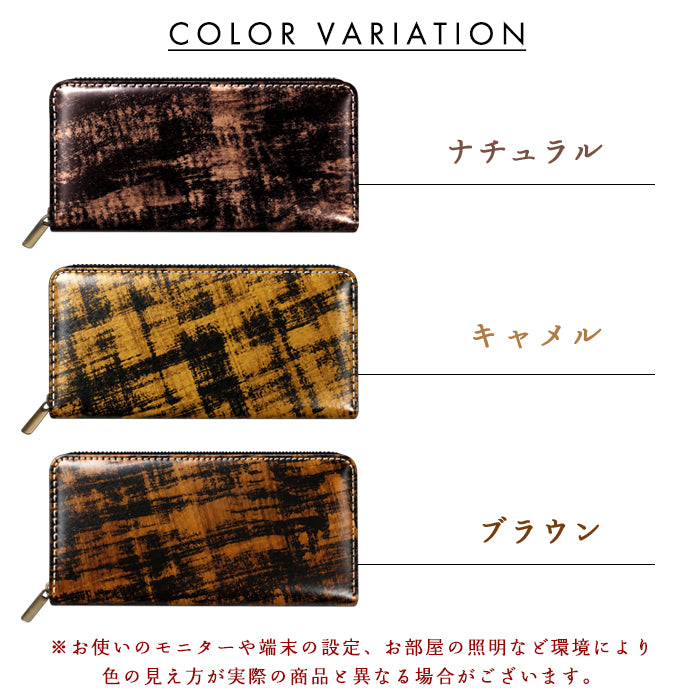 【財布の百貨店公式】 本革 アドバンコードバン 長財布 本革 財布 ラウンド型ファスナー カード収納 日本製 【安心の返品保証付き】