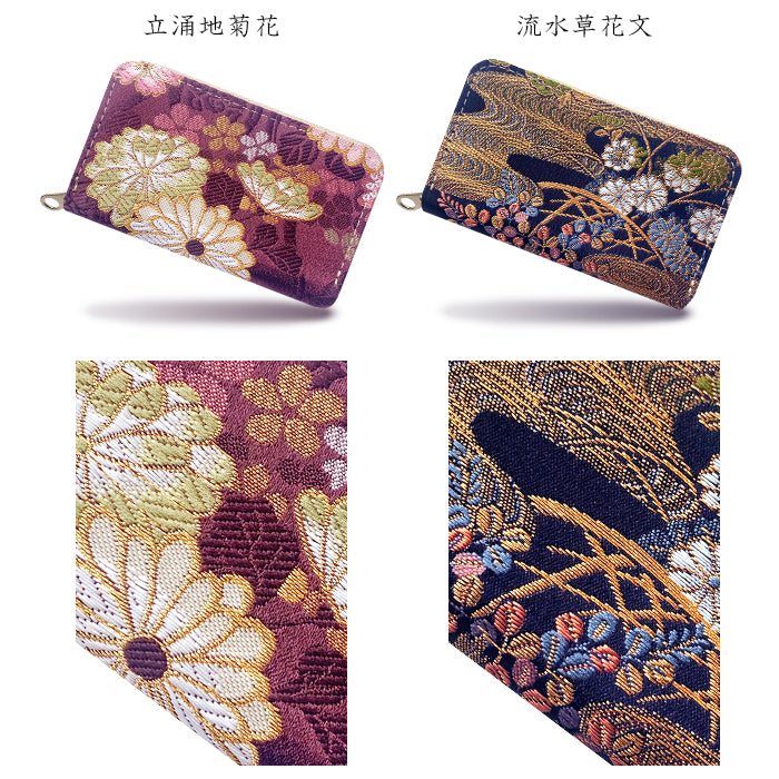 【財布の百貨店公式】 西陣織 明 コインケース 財布 小銭入れ レディース メンズ ラウンド型ファスナー - 高級感漂う日本製の和風財布 | プレゼントにも最適 【安心の返品保証付き】