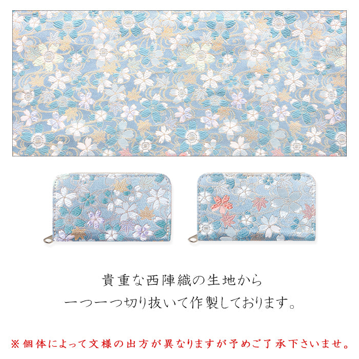 【財布の百貨店公式】 西陣織 明 コインケース 財布 小銭入れ レディース メンズ ラウンド型ファスナー - 高級感漂う日本製の和風財布 | プレゼントにも最適 【安心の返品保証付き】