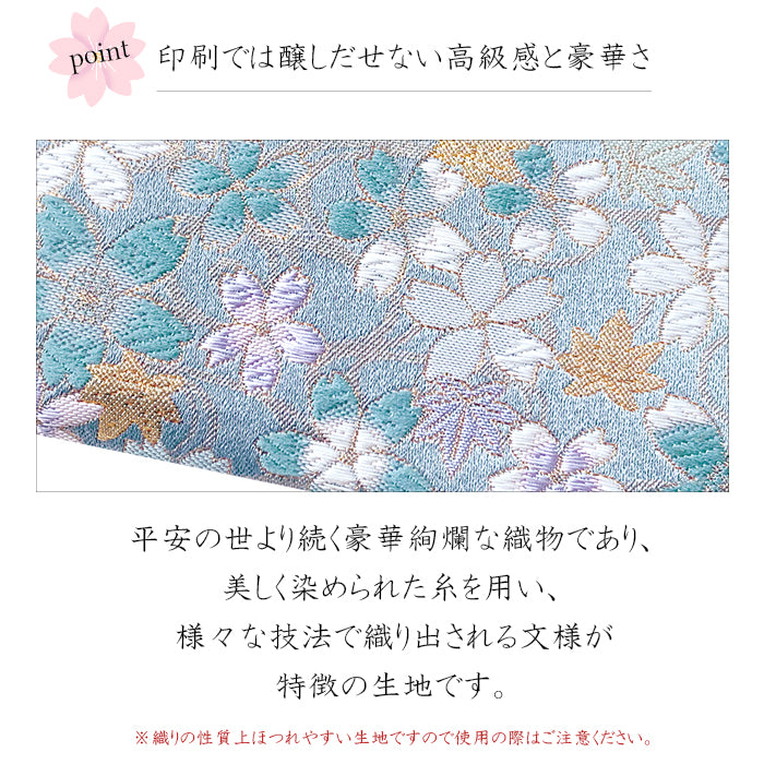 【財布の百貨店公式】 西陣織 明 コインケース 財布 小銭入れ レディース メンズ ラウンド型ファスナー - 高級感漂う日本製の和風財布 | プレゼントにも最適 【安心の返品保証付き】