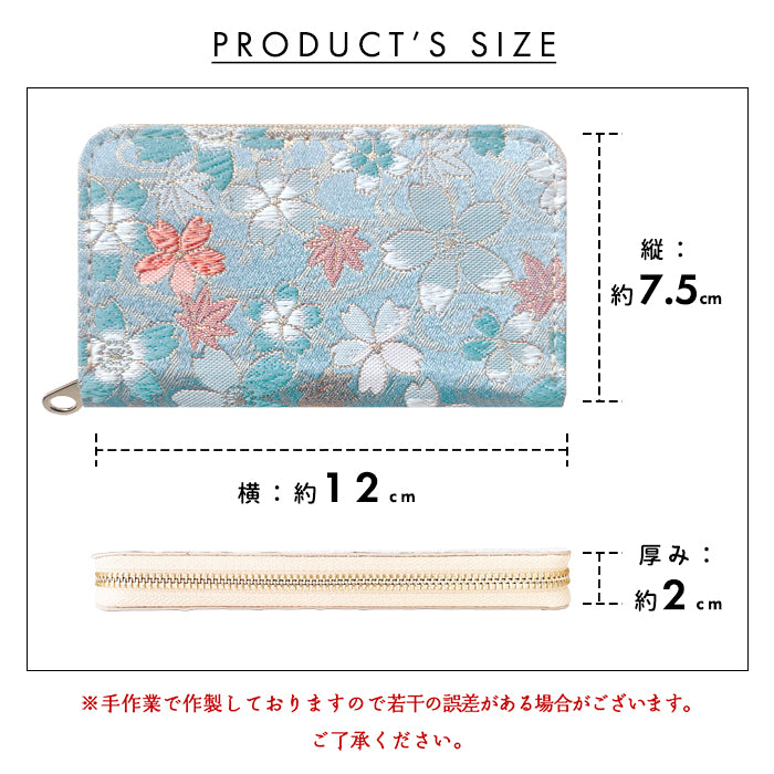 【財布の百貨店公式】 西陣織 明 コインケース 財布 小銭入れ レディース メンズ ラウンド型ファスナー - 高級感漂う日本製の和風財布 | プレゼントにも最適 【安心の返品保証付き】