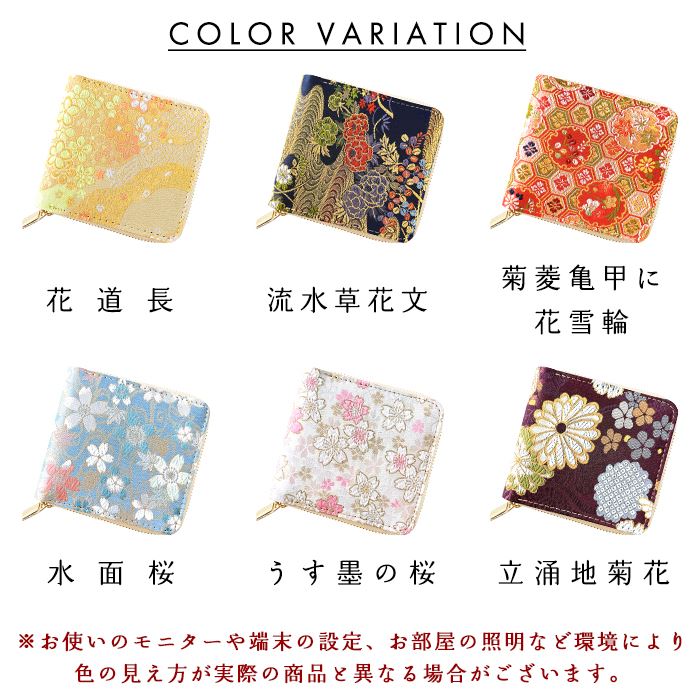 【財布の百貨店公式】 ラウンド型 二つ折り財布 西陣織 レディース 財布 ラウンドファスナー 明 ラウンド型財布 小銭入れ 二つ折り 薄型 カード入れ コインケース付き 金襴 和風 和柄 桜 【安心の返品保証付き】