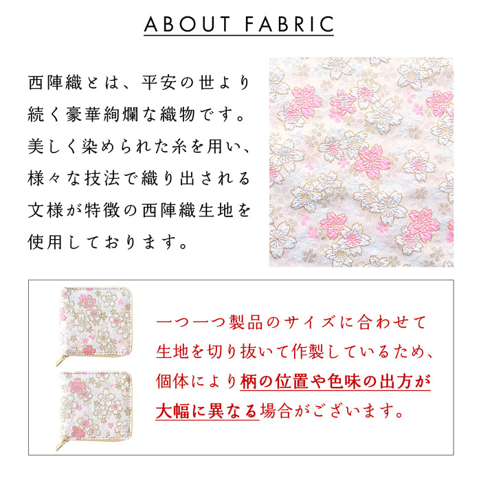 【財布の百貨店公式】 ラウンド型 二つ折り財布 西陣織 レディース 財布 ラウンドファスナー 明 ラウンド型財布 小銭入れ 二つ折り 薄型 カード入れ コインケース付き 金襴 和風 和柄 桜 【安心の返品保証付き】