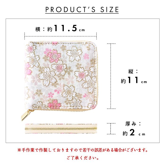 【財布の百貨店公式】 ラウンド型 二つ折り財布 西陣織 レディース 財布 ラウンドファスナー 明 ラウンド型財布 小銭入れ 二つ折り 薄型 カード入れ コインケース付き 金襴 和風 和柄 桜 【安心の返品保証付き】