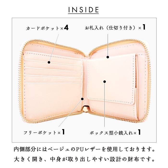 【財布の百貨店公式】 ラウンド型 二つ折り財布 西陣織 レディース 財布 ラウンドファスナー 明 ラウンド型財布 小銭入れ 二つ折り 薄型 カード入れ コインケース付き 金襴 和風 和柄 桜 【安心の返品保証付き】
