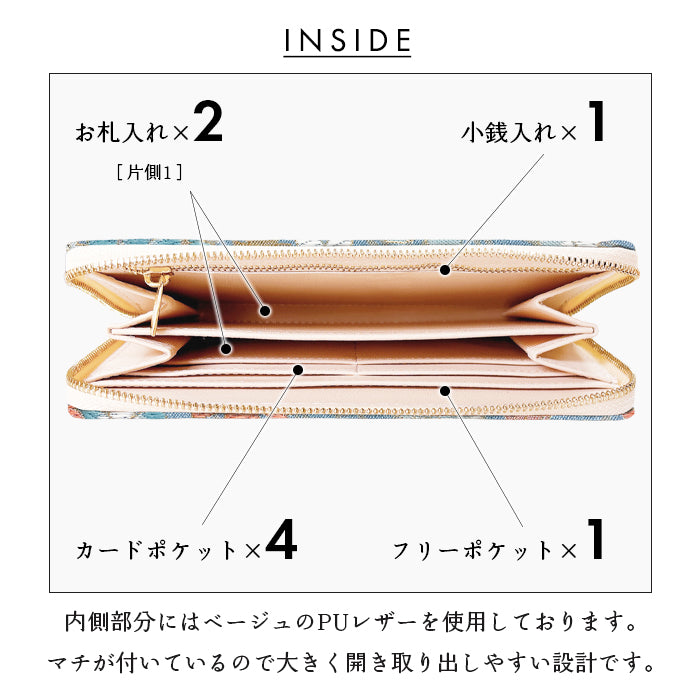 【財布の百貨店公式】 西陣織 明 スリム長財布 薄型 レディース 財布 ラウンド型ファスナー カード収納 和柄 和風【安心の返品保証付き】