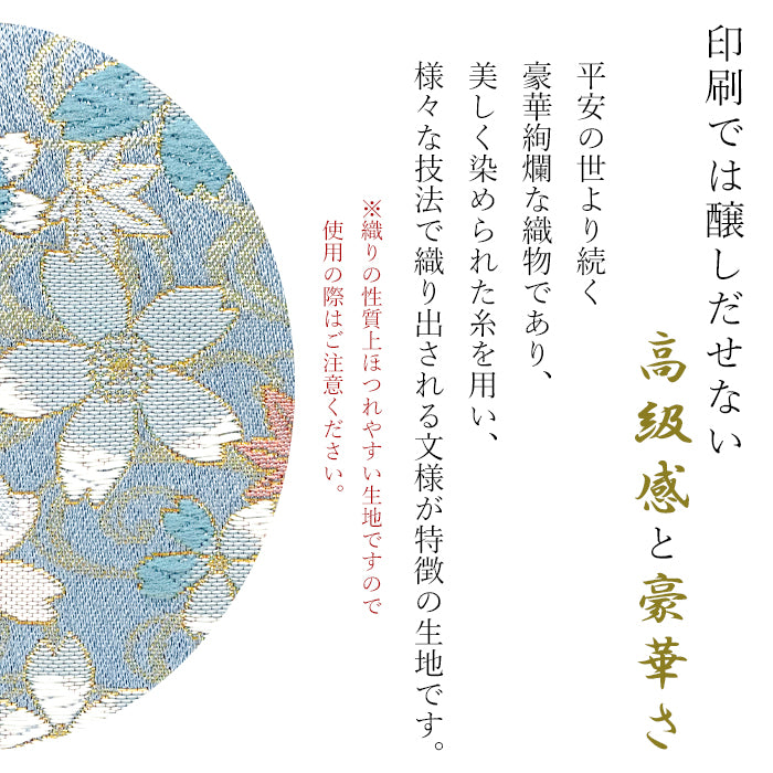 【財布の百貨店公式】 長財布 西陣織 明 財布 レディース ラウンドファスナー さいふ サイフ カード収納 - 高級感漂う日本製の和風財布 | プレゼントにも最適 【安心の返品保証付き】