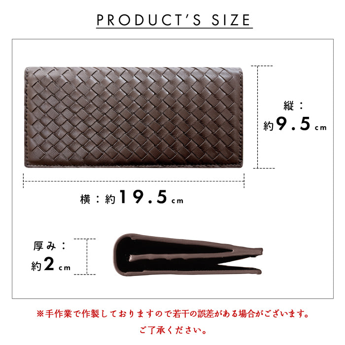 【財布の百貨店公式】 本革 編み込み 二つ折り長財布 長財布メンズ サイフ さいふ ウォレット 革 レザー カード収納 小銭入れ コインケース付き WL-D2-08 【安心の返品保証付き】
