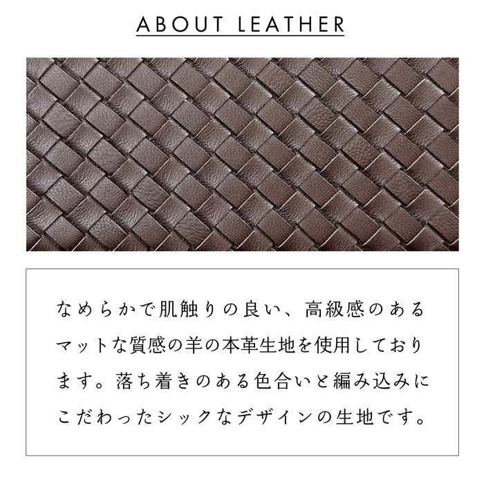 【財布の百貨店公式】 本革 編み込み 蛇腹 ダブルファスナー 財布 メンズ レディース カード収納 小さい財布 羊革 【安心の返品保証付き】