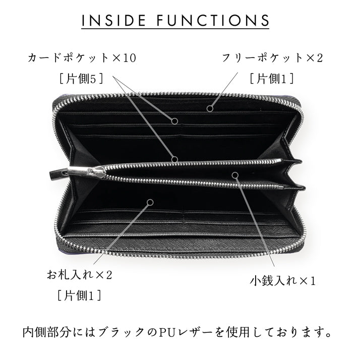 【財布の百貨店公式】 本革 編み込み 長財布 メンズ レディース 財布 ラウンド型ファスナー 大容量 カード収納 WL-R1-08 【安心の返品保証付き】