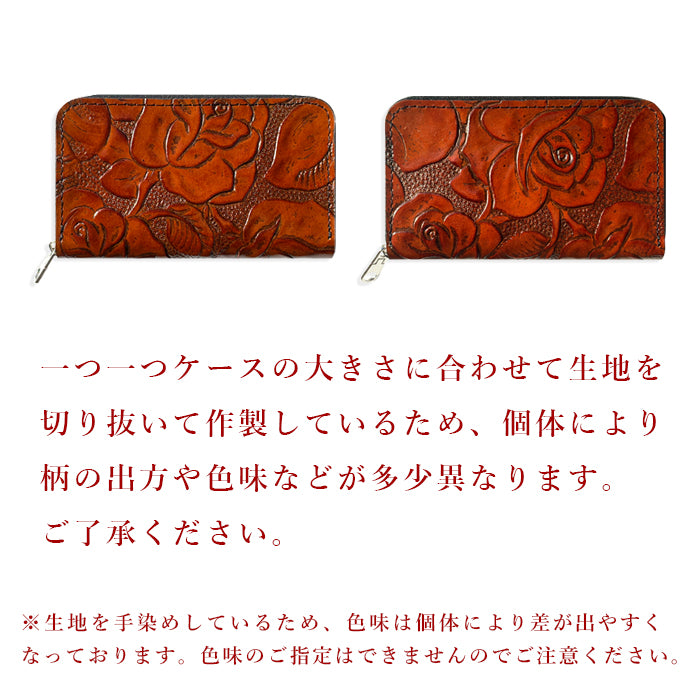 【財布の百貨店公式】 本革 アンティーク調バラ コインケース 小銭入れ コンパクト ラウンドファスナー 薔薇 型押し 【安心の返品保証付き】