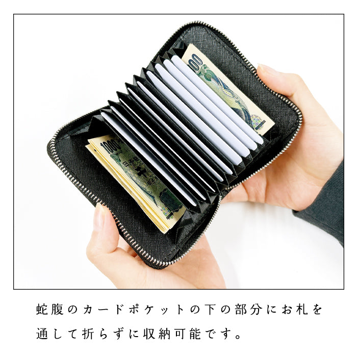 【財布の百貨店公式】 本革 ベーシックダンディ 蛇腹 シンプル財布 財布 ラウンド型ファスナー 牛革 メンズ 型押し ミニ財布 サイフ 【安心の返品保証付き】