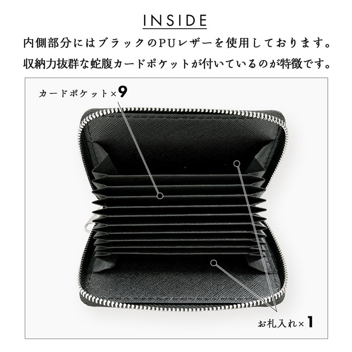 【財布の百貨店公式】 本革 ベーシックダンディ 蛇腹 シンプル財布 財布 ラウンド型ファスナー 牛革 メンズ 型押し ミニ財布 サイフ 【安心の返品保証付き】