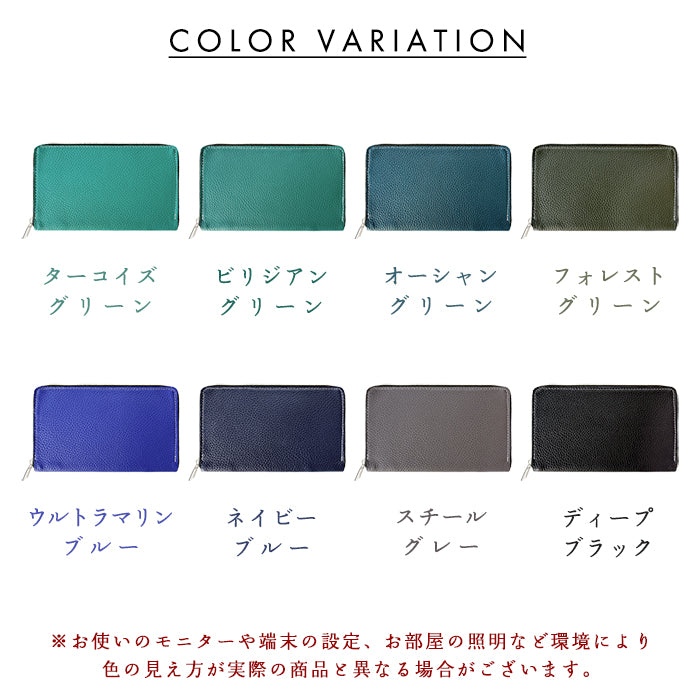 【財布の百貨店公式】 通帳も入る長財布 本革 マルチケース パスポートケース 大容量 多機能 ラウンドファスナー メンズ 牛革 型押し ベーシックダンディ