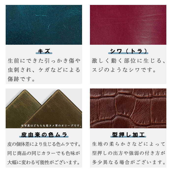【財布の百貨店公式】 通帳も入る長財布 本革 マルチケース パスポートケース 大容量 多機能 ラウンドファスナー メンズ 牛革 型押し ベーシックダンディ