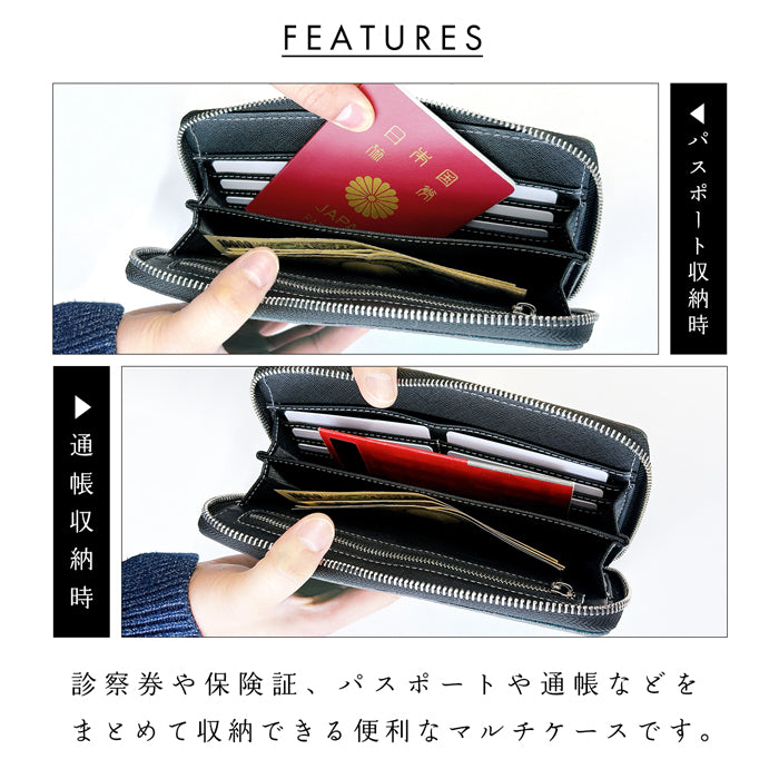 【財布の百貨店公式】 通帳も入る長財布 本革 マルチケース パスポートケース 大容量 多機能 ラウンドファスナー メンズ 牛革 型押し ベーシックダンディ