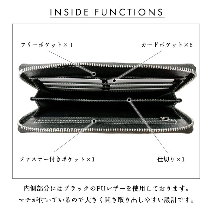 【財布の百貨店公式】 通帳も入る長財布 本革 マルチケース パスポートケース 大容量 多機能 ラウンドファスナー メンズ 牛革 型押し ベーシックダンディ