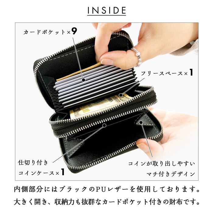 【財布の百貨店公式】 蛇腹 ダブルファスナー 財布 本革 型押し カード収納 ミニ財布 小さい財布 使いやすい 牛革 革財布 ラウンド型財布 ベーシックダンディ 【安心の返品保証付き】