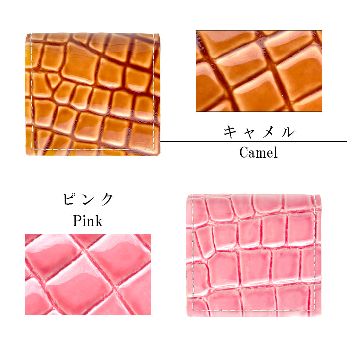 【財布の百貨店公式】 本革 ボックス型 コインケース 美クロコダイル 型押し メンズ レディース 小銭入れ 革 コンパクト スリム 薄型 ボックス型コインケース エナメル 【安心の返品保証付き】