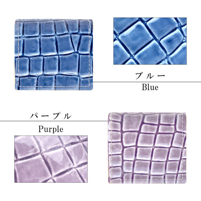 【財布の百貨店公式】 本革 ボックス型 コインケース 美クロコダイル 型押し メンズ レディース 小銭入れ 革 コンパクト スリム 薄型 ボックス型コインケース エナメル 【安心の返品保証付き】