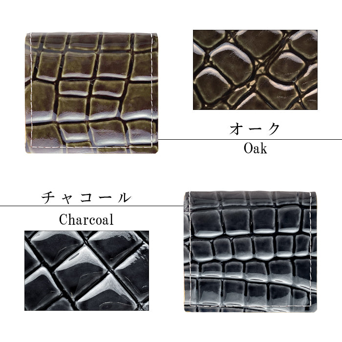 【財布の百貨店公式】 本革 ボックス型 コインケース 美クロコダイル 型押し メンズ レディース 小銭入れ 革 コンパクト スリム 薄型 ボックス型コインケース エナメル 【安心の返品保証付き】