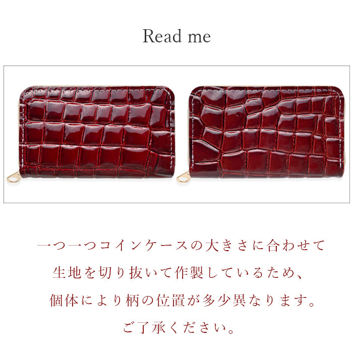 【財布の百貨店公式】 本革 コインケース 美クロコダイル 型押し 小銭入れ コンパクト ラウンドファスナー わに柄 ワニ柄 【安心の返品保証付き】