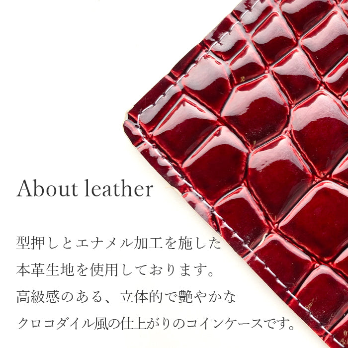 【財布の百貨店公式】 本革 コインケース 美クロコダイル 型押し 小銭入れ コンパクト ラウンドファスナー わに柄 ワニ柄 【安心の返品保証付き】