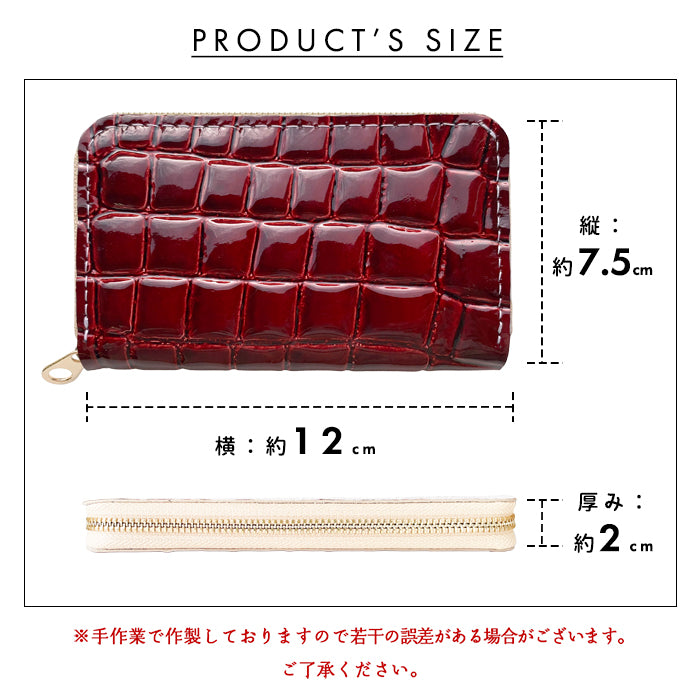 【財布の百貨店公式】 本革 コインケース 美クロコダイル 型押し 小銭入れ コンパクト ラウンドファスナー わに柄 ワニ柄 【安心の返品保証付き】